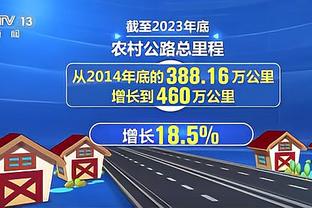 每体：对阵德国队下半场被换下，一些信息指出孔德是右脚踝不适