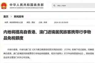 卡莱尔：上半场丢73分让我担忧 这样被打脸是不行的