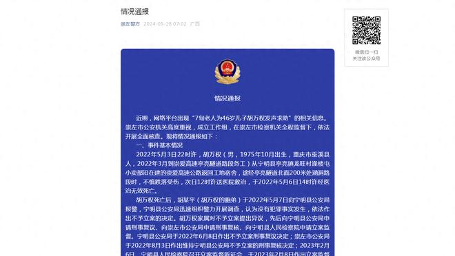 哈兰德：我们不会连续赢得三冠王 受伤缺席的时间太可怕了