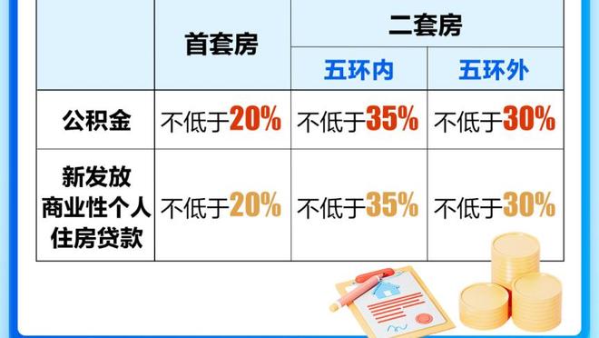 米体：本赛季意甲冠军颁奖仪式将在国米主场对拉齐奥的联赛后进行